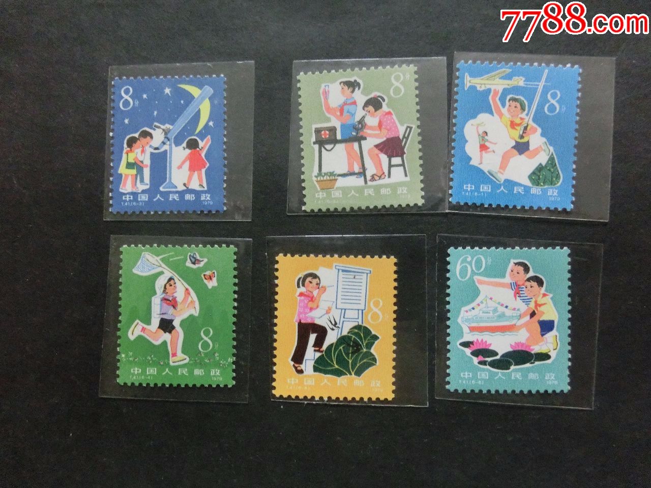 t41从小爱科学原胶全套邮票看清楚再拍