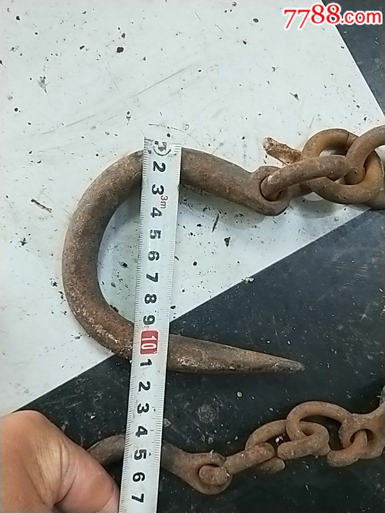 三个老称勾