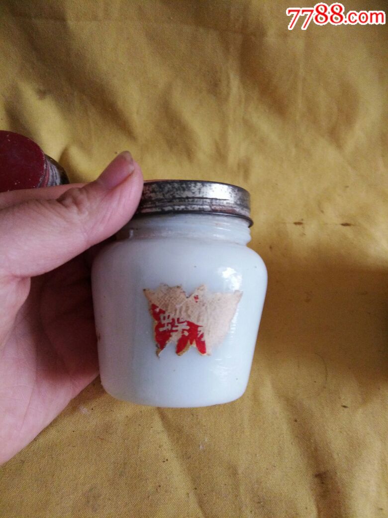 老雪花膏瓶4个