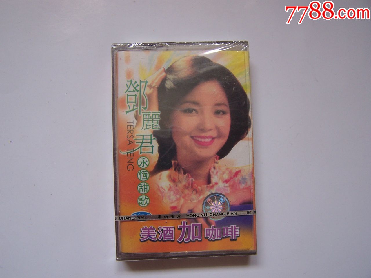 邓丽君(美酒加咖啡)，全新，未拆