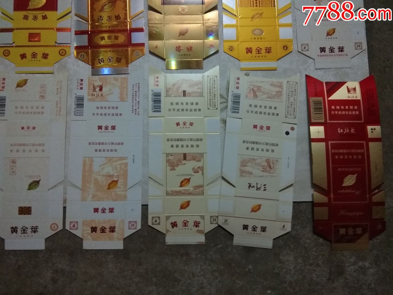 黄金叶【10种不同】_价格10元_第3张