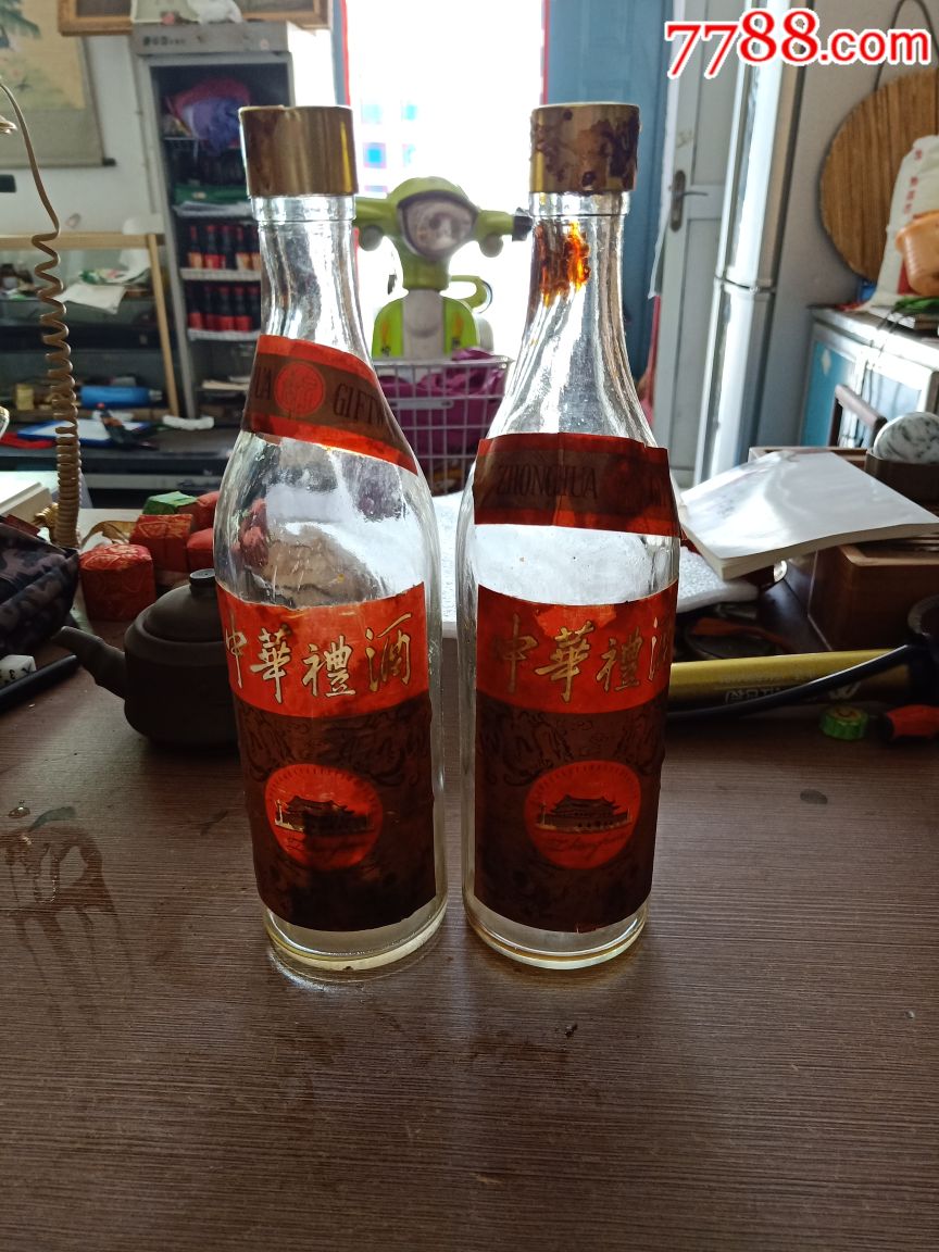 中华礼酒空瓶