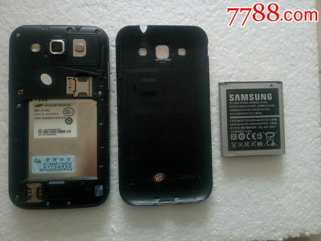 三星8552怎样刷机_三星8552怎么刷机_三星gt-i8552刷机包