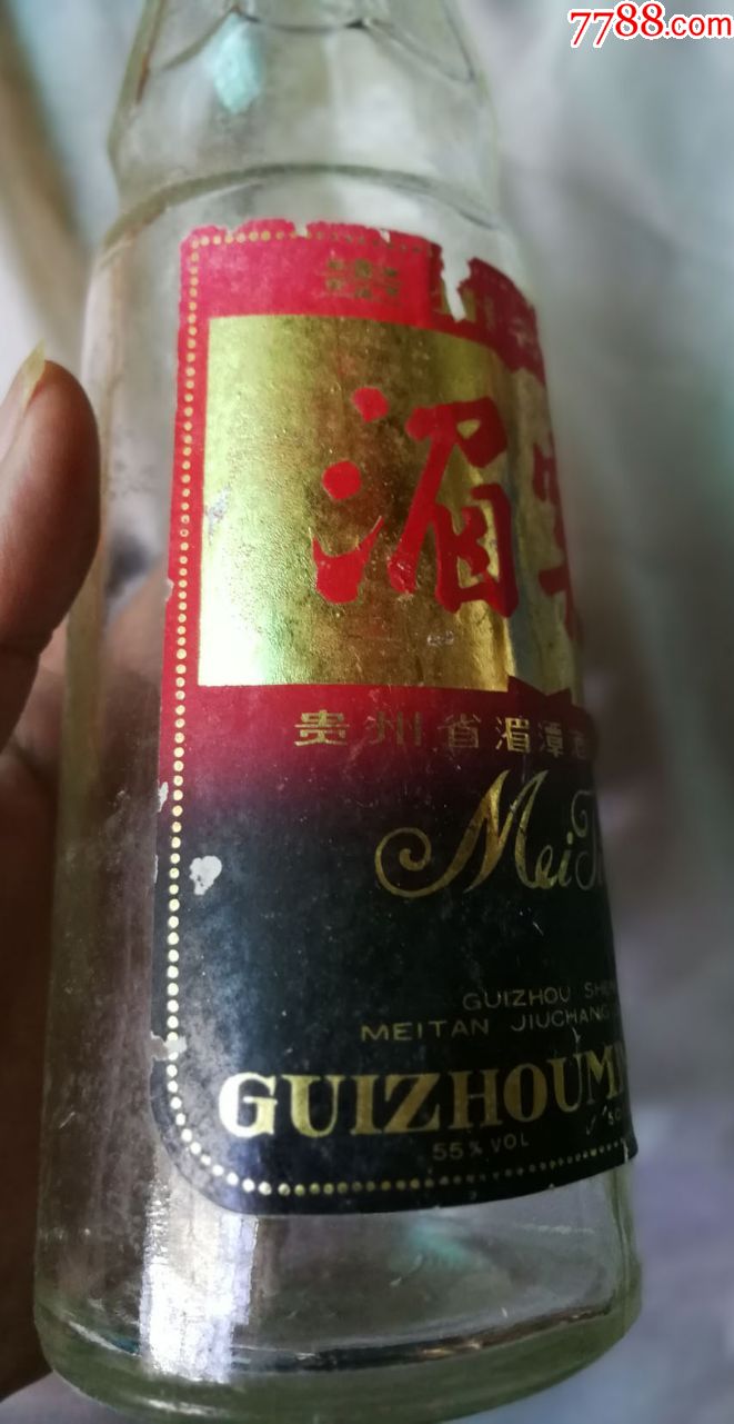 贵州名酒.湄窖酒二酒瓶.87.88二年.一个代盒子