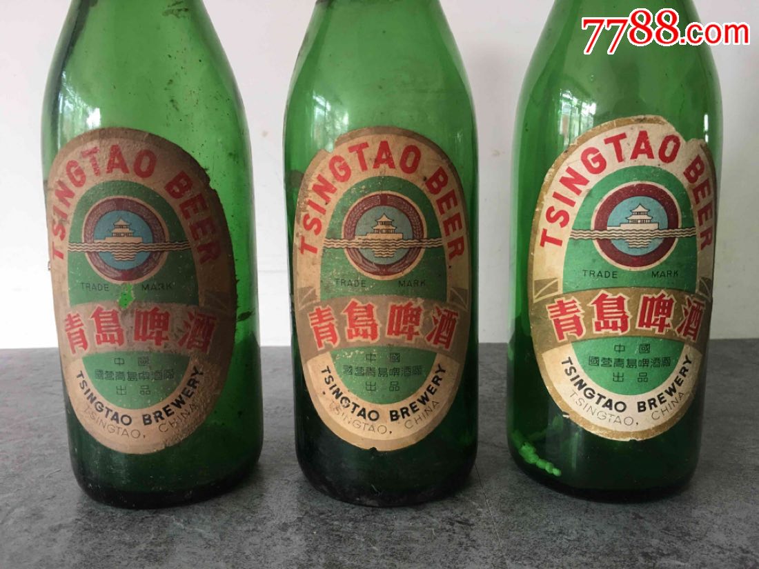 80年代青岛啤酒瓶(3个)