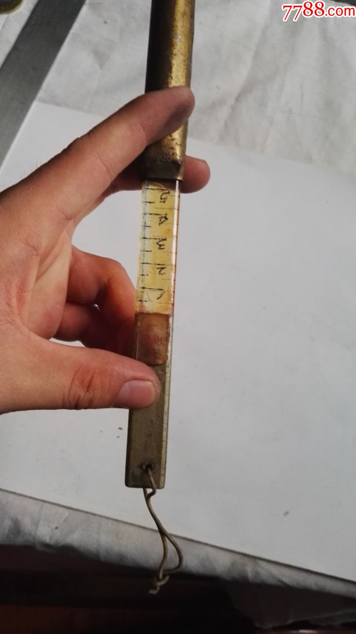 早期民用自制秤