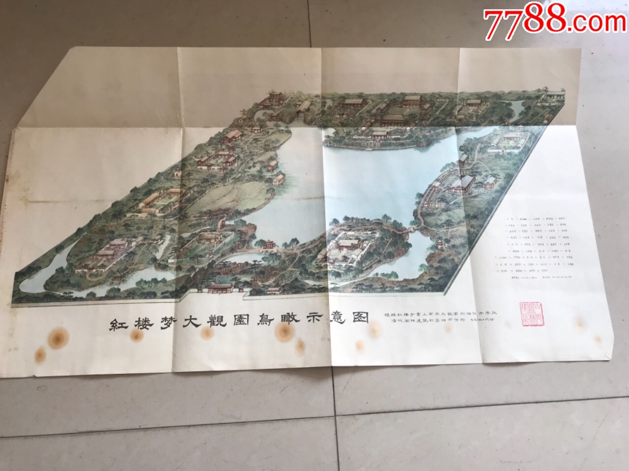 红楼梦大观园总平面图