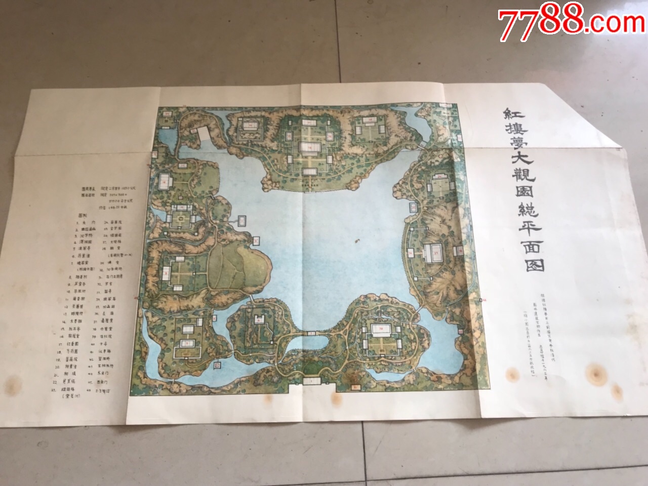 红楼梦大观园总平面图