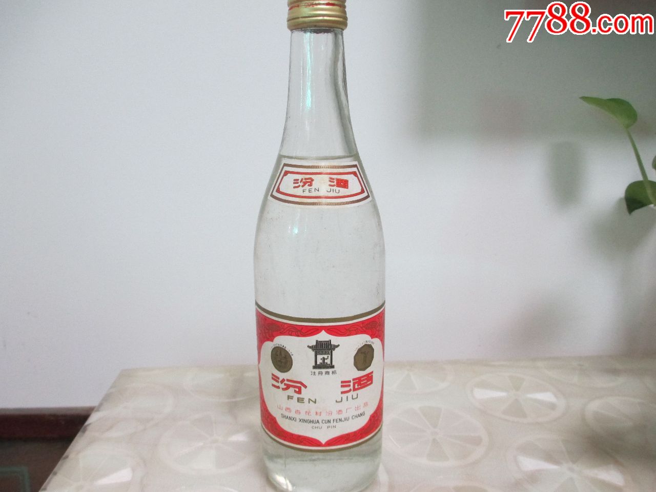 87年汾酒