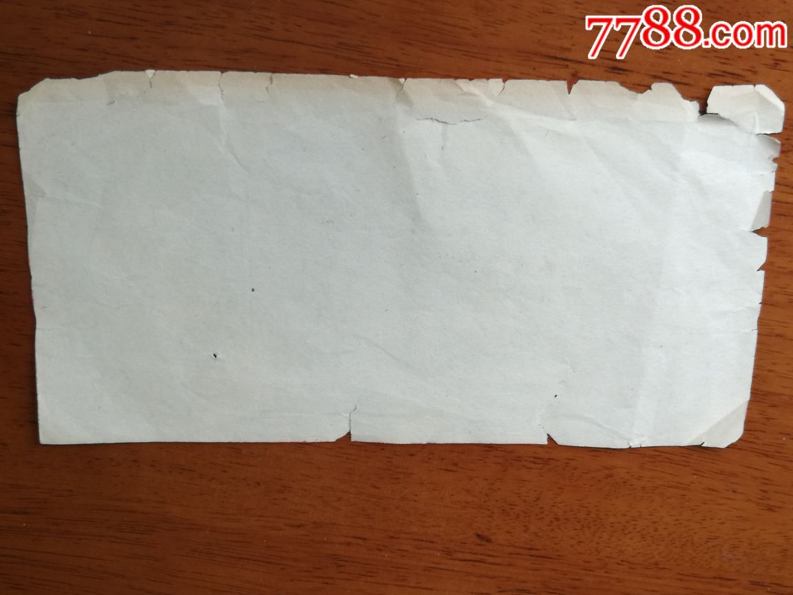 111香烟标