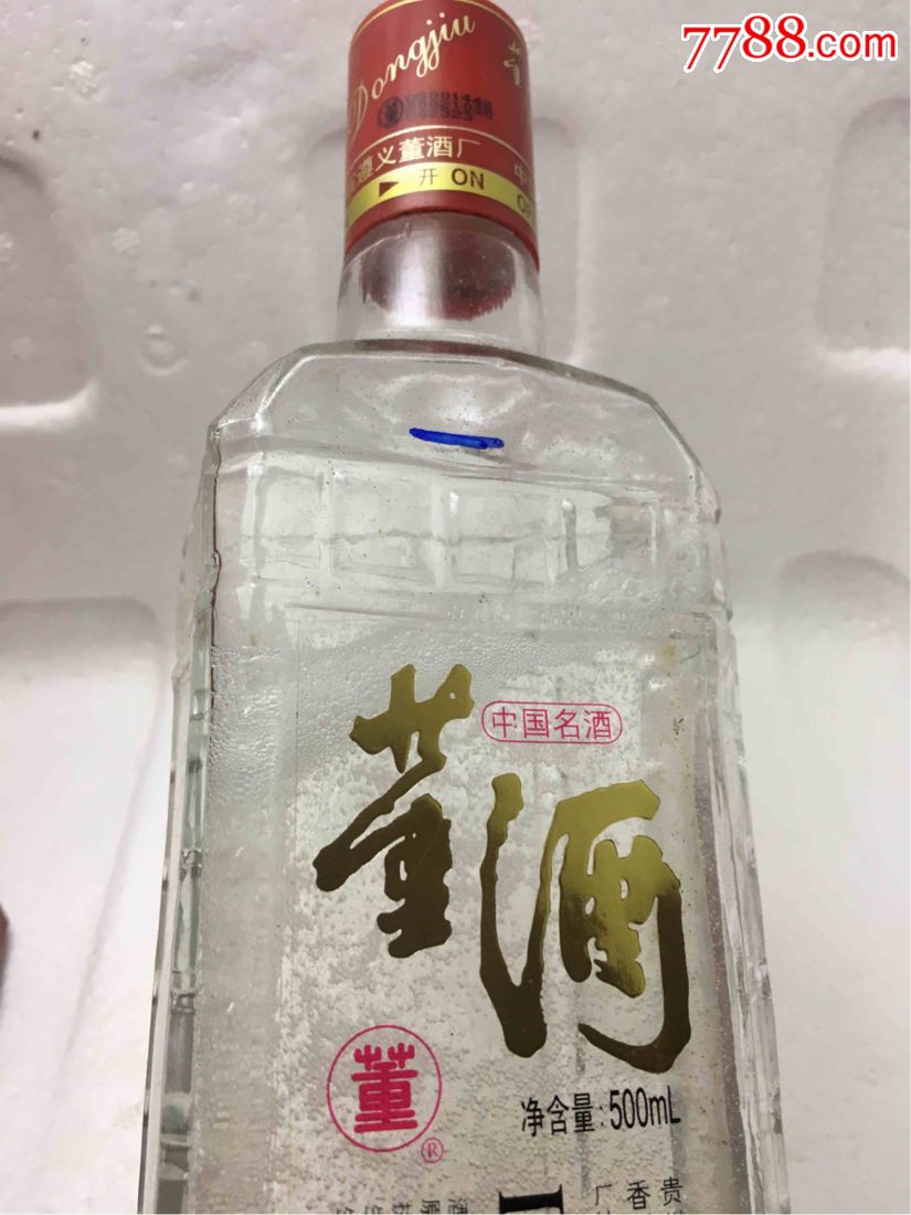 01年02年各一瓶54度董酒两瓶同拍_价格1元_第9张