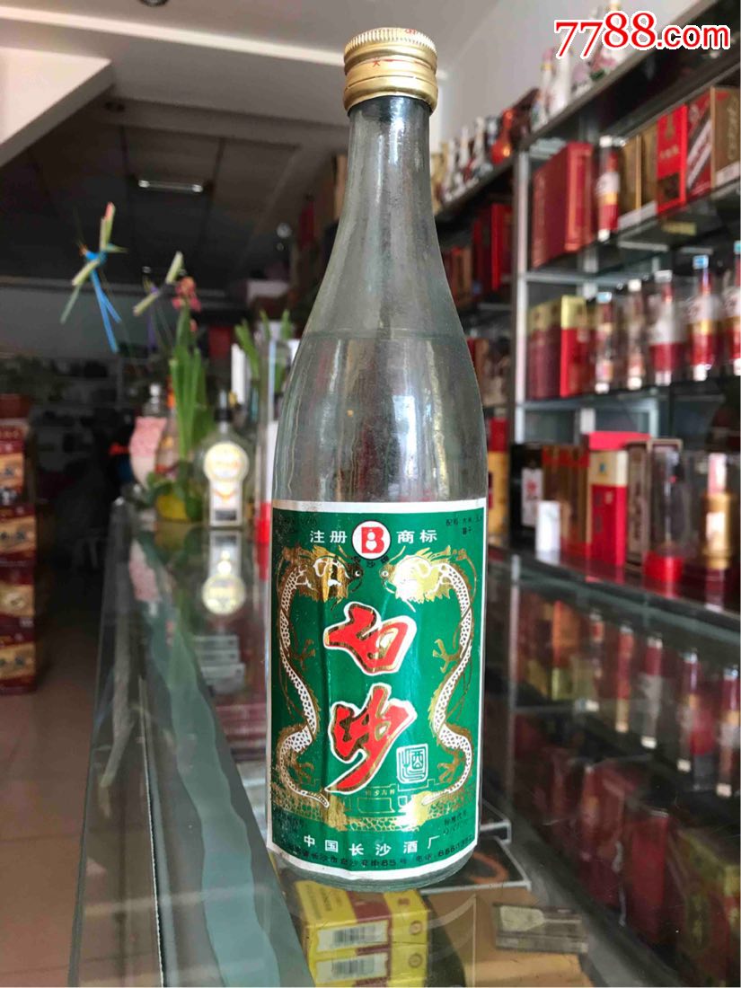 湖南白沙酒95年40度