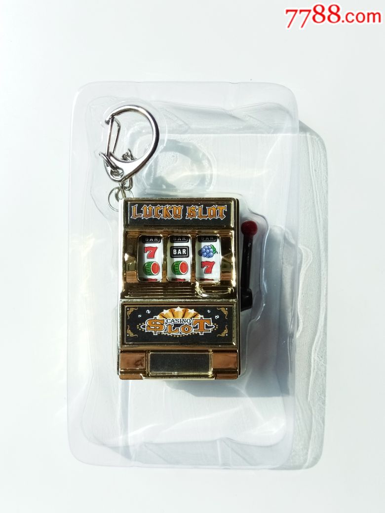 老虎机玩具钥匙链
