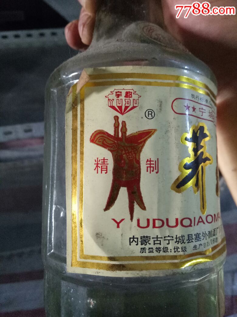 荞麦酒