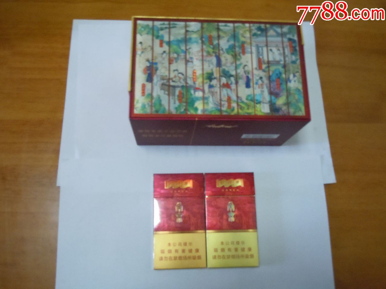 红楼卷(2个不同)