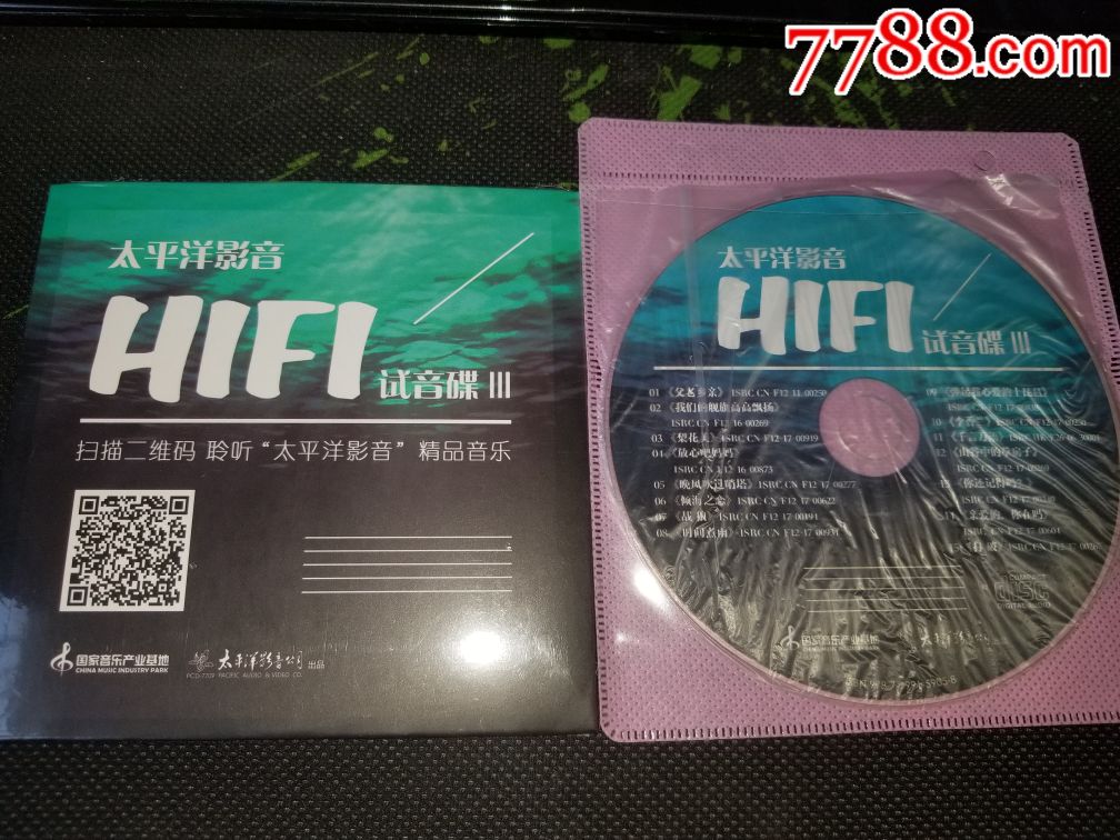 蔡琴精选集附太平洋影音hifi试音碟雷佳王宏伟于文2cd(碟有划痕,播放