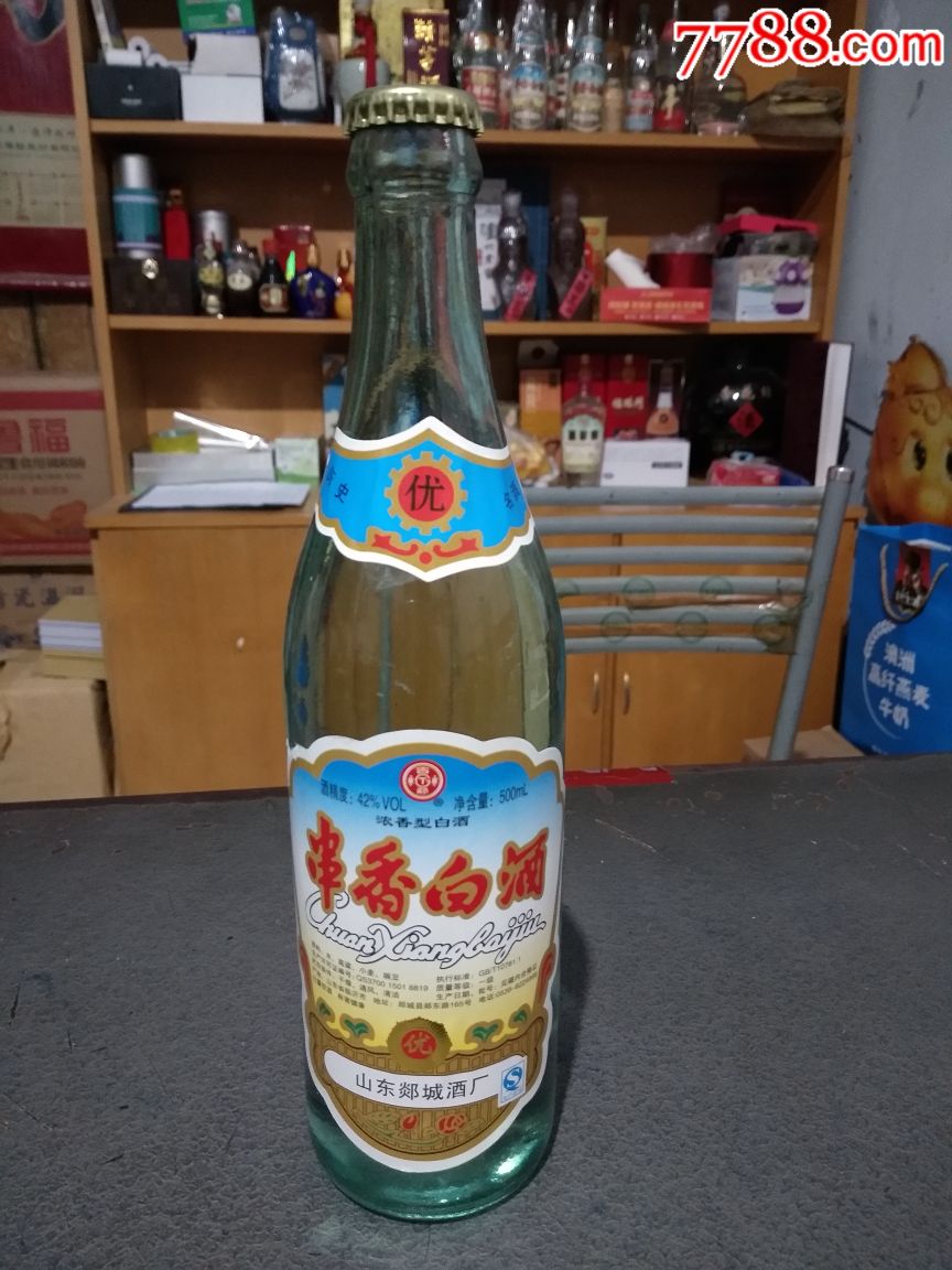 串香白酒