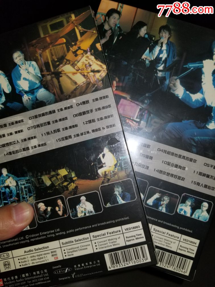 邰正宵.现代重奏有你室乐演唱会2dvd全新正版未拆封