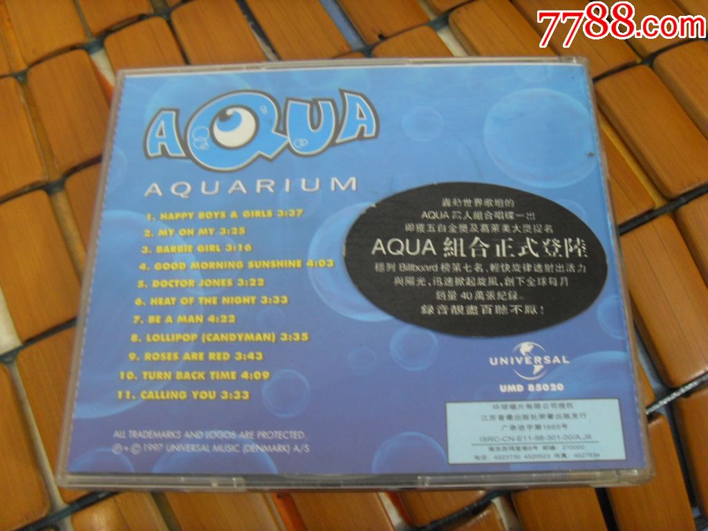 aqua组合
