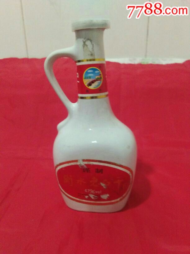 衡水老白干小瓷瓶一个