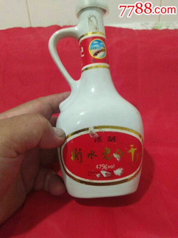 衡水老白干小瓷瓶一个