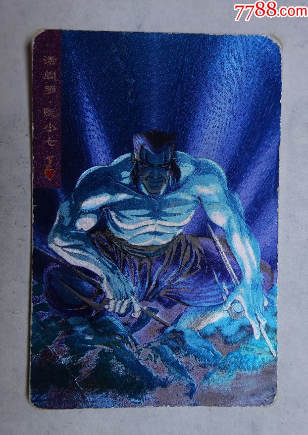 统一小浣熊水浒英雄传31号(闪卡)活阎罗.阮小七