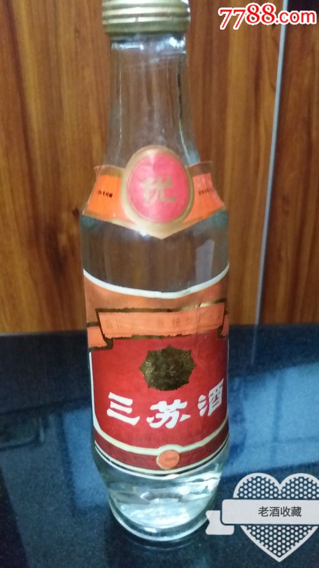 四川三苏酒(50度500毫升)