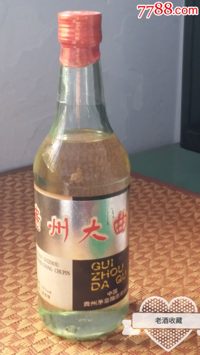 贵州大曲(贵州茅台酒厂85年出品52度)