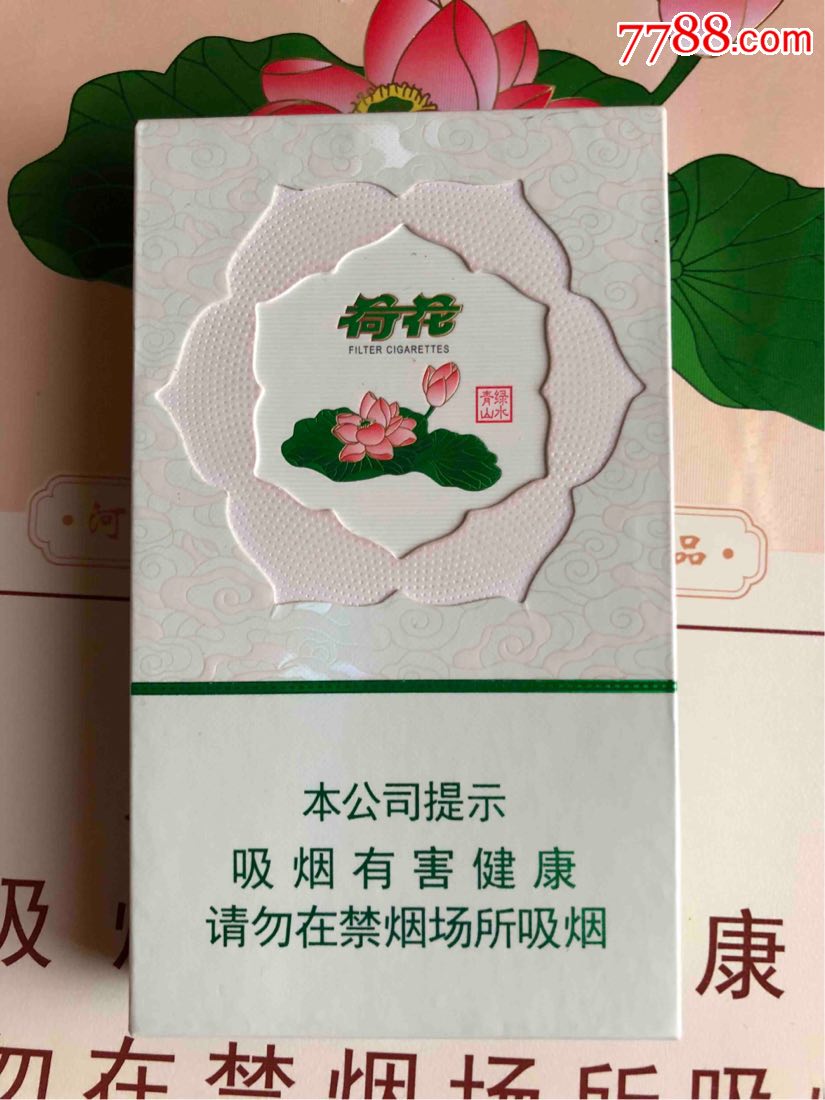 绿水青山非卖品