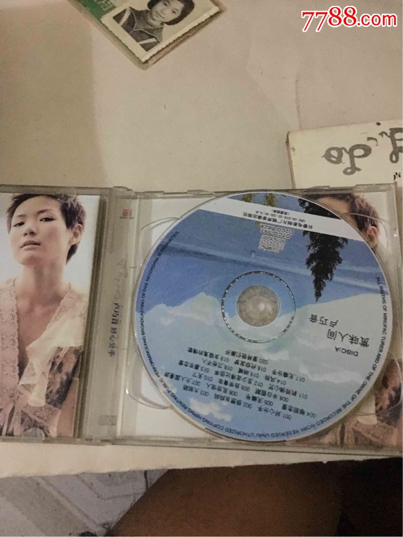 卢巧音.好心分手