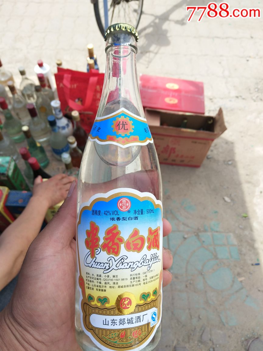 串香白酒