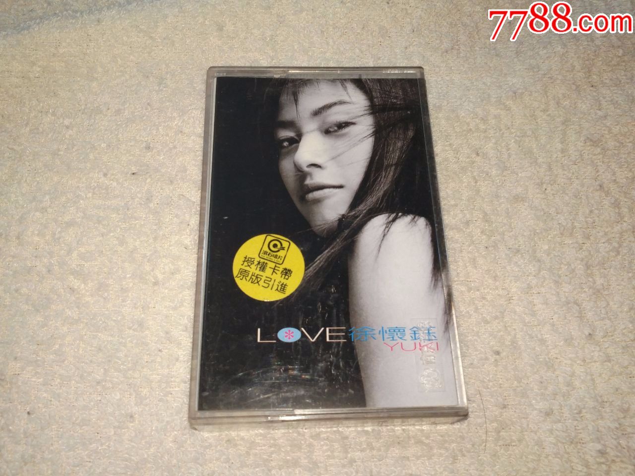 徐怀钰《LOVE》分飞雨伞誓言失踪日记乱了踏