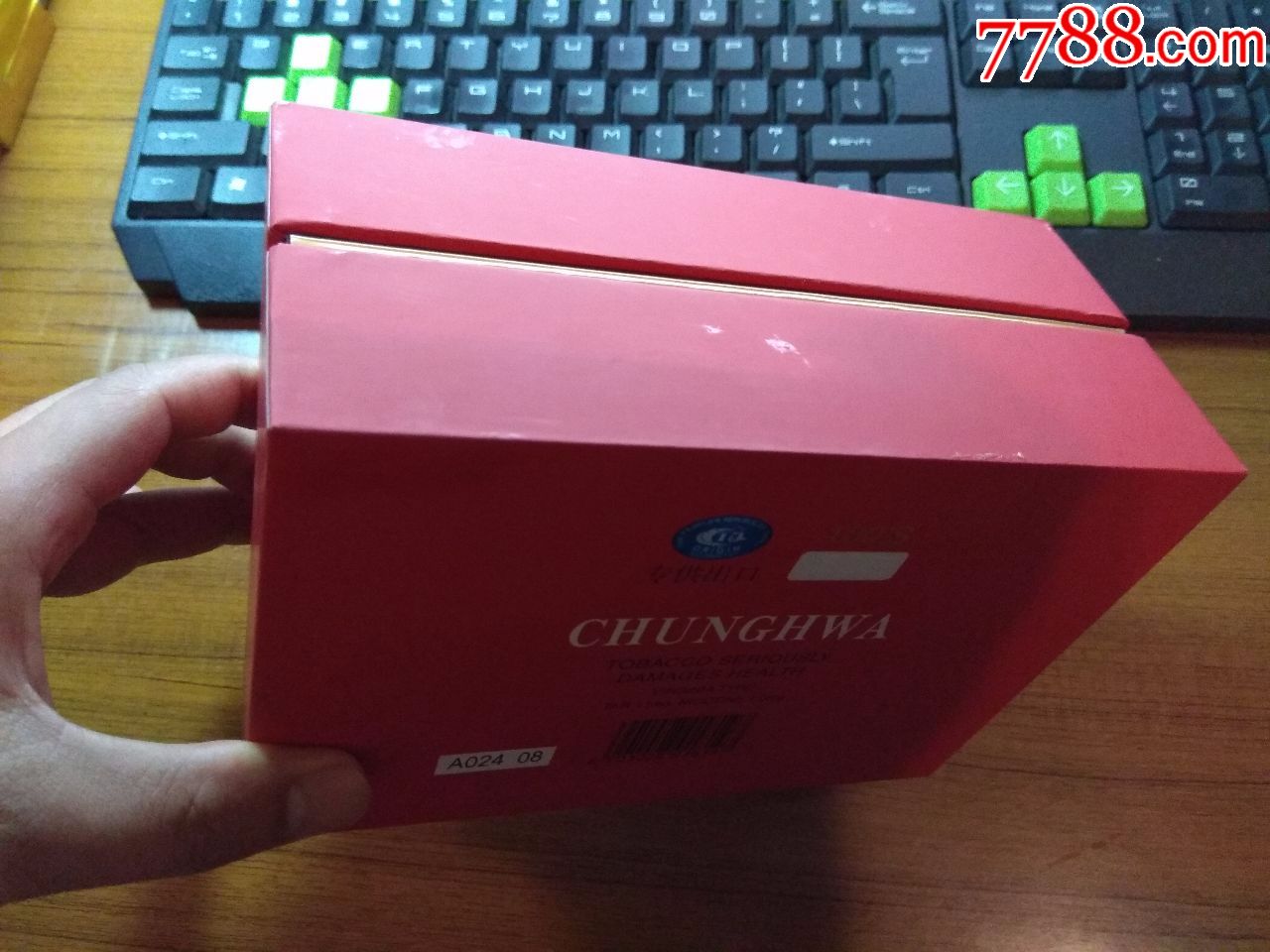中华100s出口版条盒