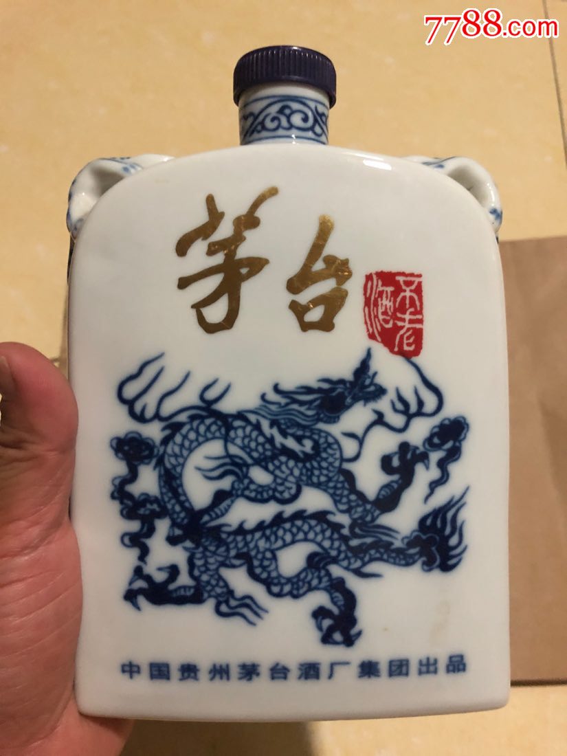 少见——茅台不老酒(仿元青花云龙纹扁壶)_酒瓶_布衣