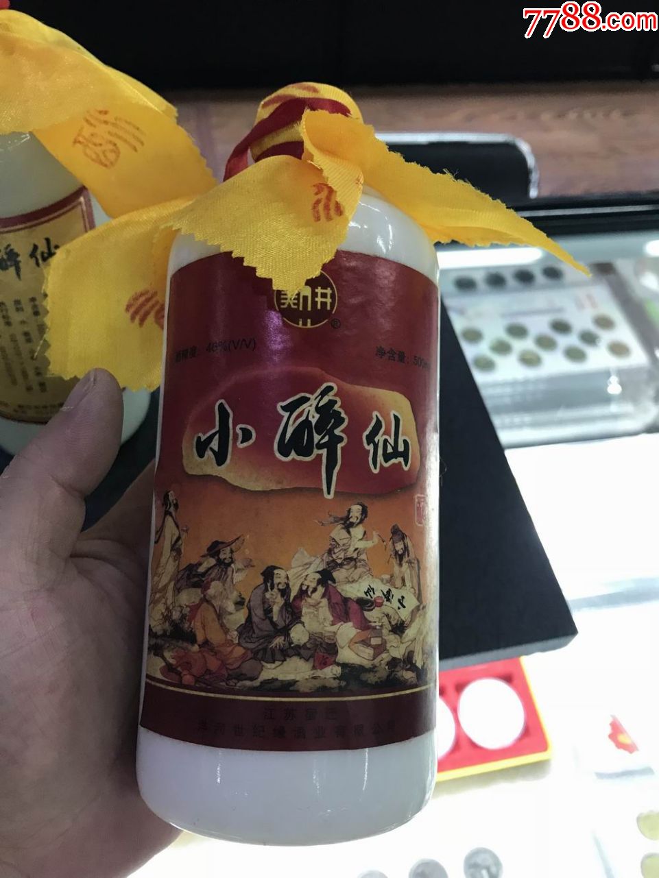 小醉仙(2瓶)酒满,46度,产地(江苏宿迁市洋河镇)