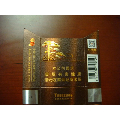黄山——迎客松(回味)