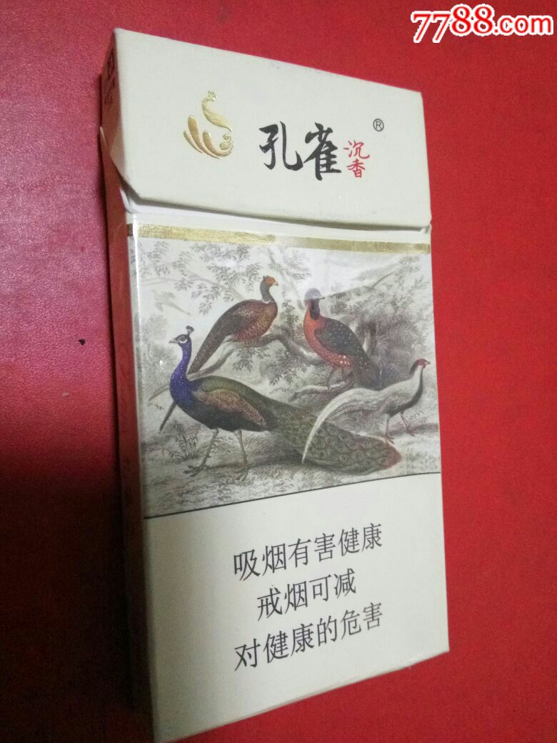 无厂家,专*出口【孔雀*沉香～精油量1mg,焦5,100s"细支,3d标】品佳!