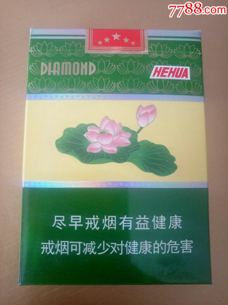 宽版荷花非卖品烟模