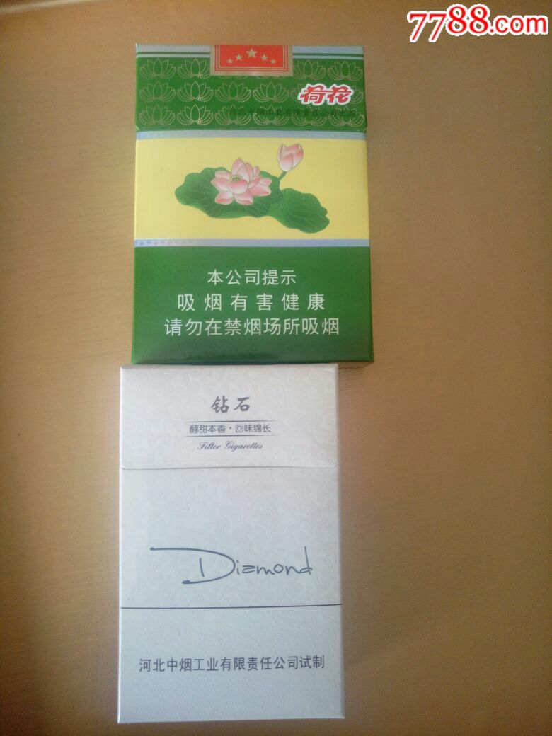 宽版荷花非卖品烟模_烟标/烟盒_舍得藏标阁【7788收藏