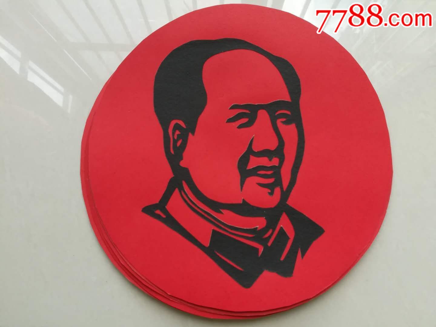 伟人头像剪纸6张不一样