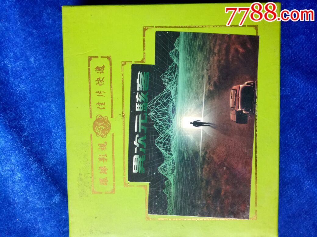 梁祝小提琴伴奏曲