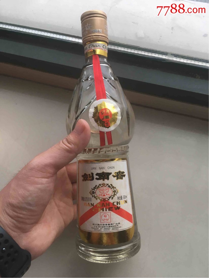 四川剑南春酒