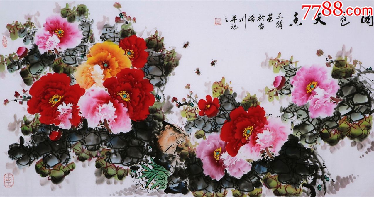 中国美协会员"洛阳牡丹王"【王绣】四尺花鸟画精品牡丹《国色天香》