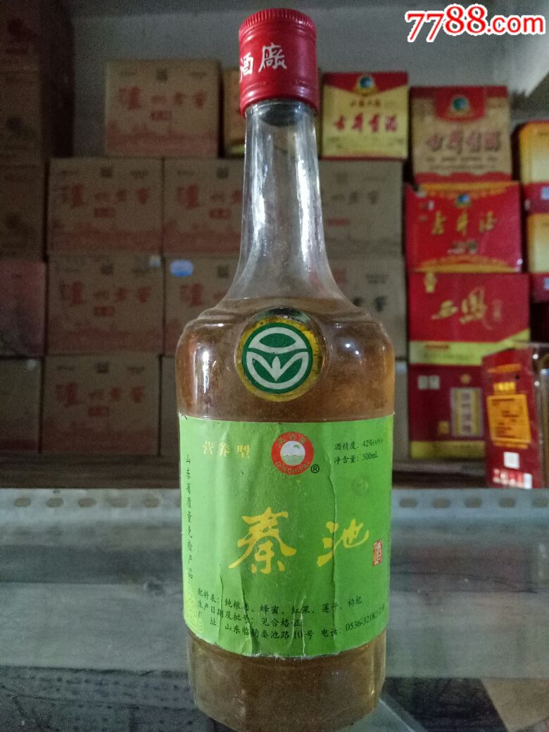 秦池