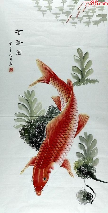 顾雪芳四尺工笔画鲤鱼红-zc17993617-花鸟国画原作