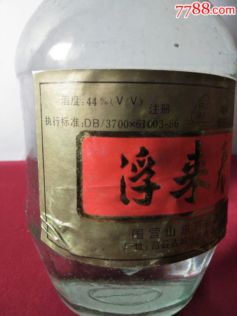 浮来春-au17992817-老酒收藏-加价-7788收藏__中国