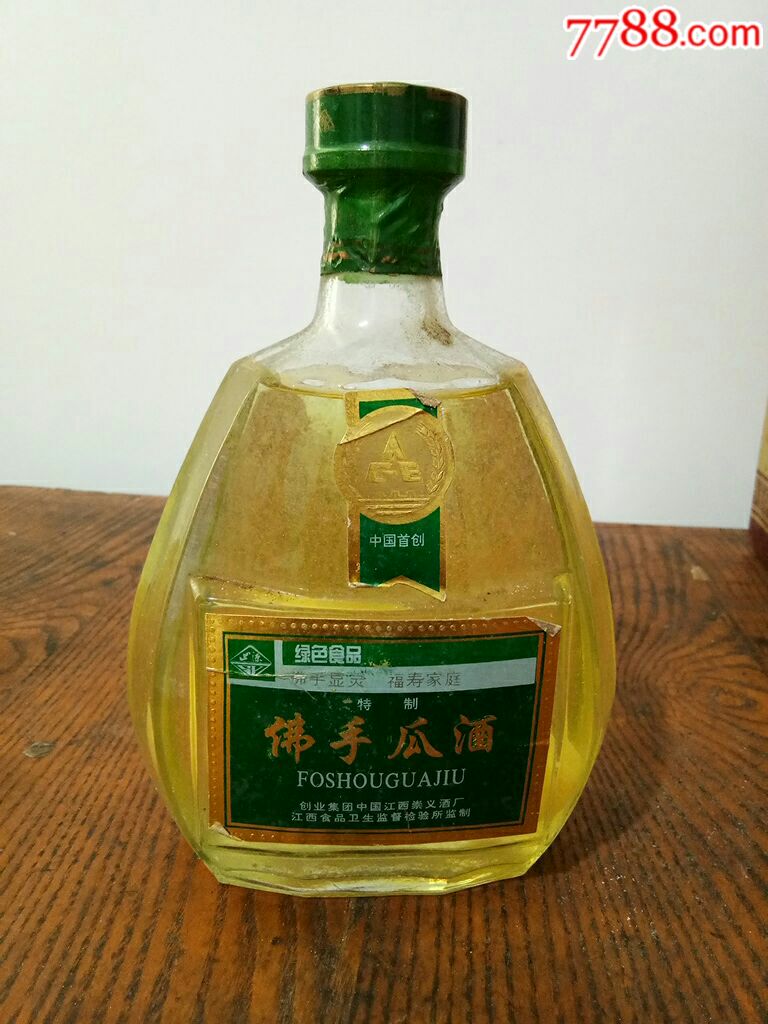 佛手瓜酒
