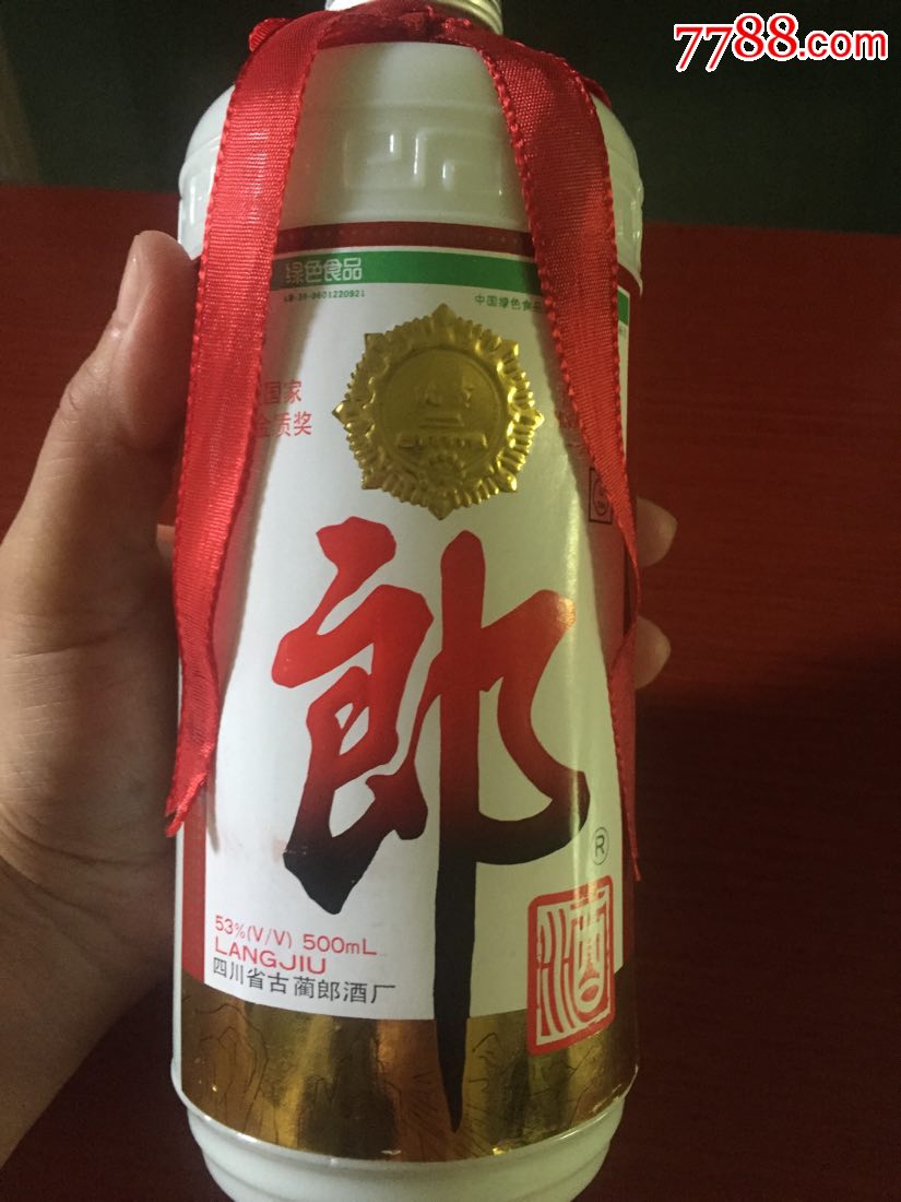 一瓶九十年代郎酒