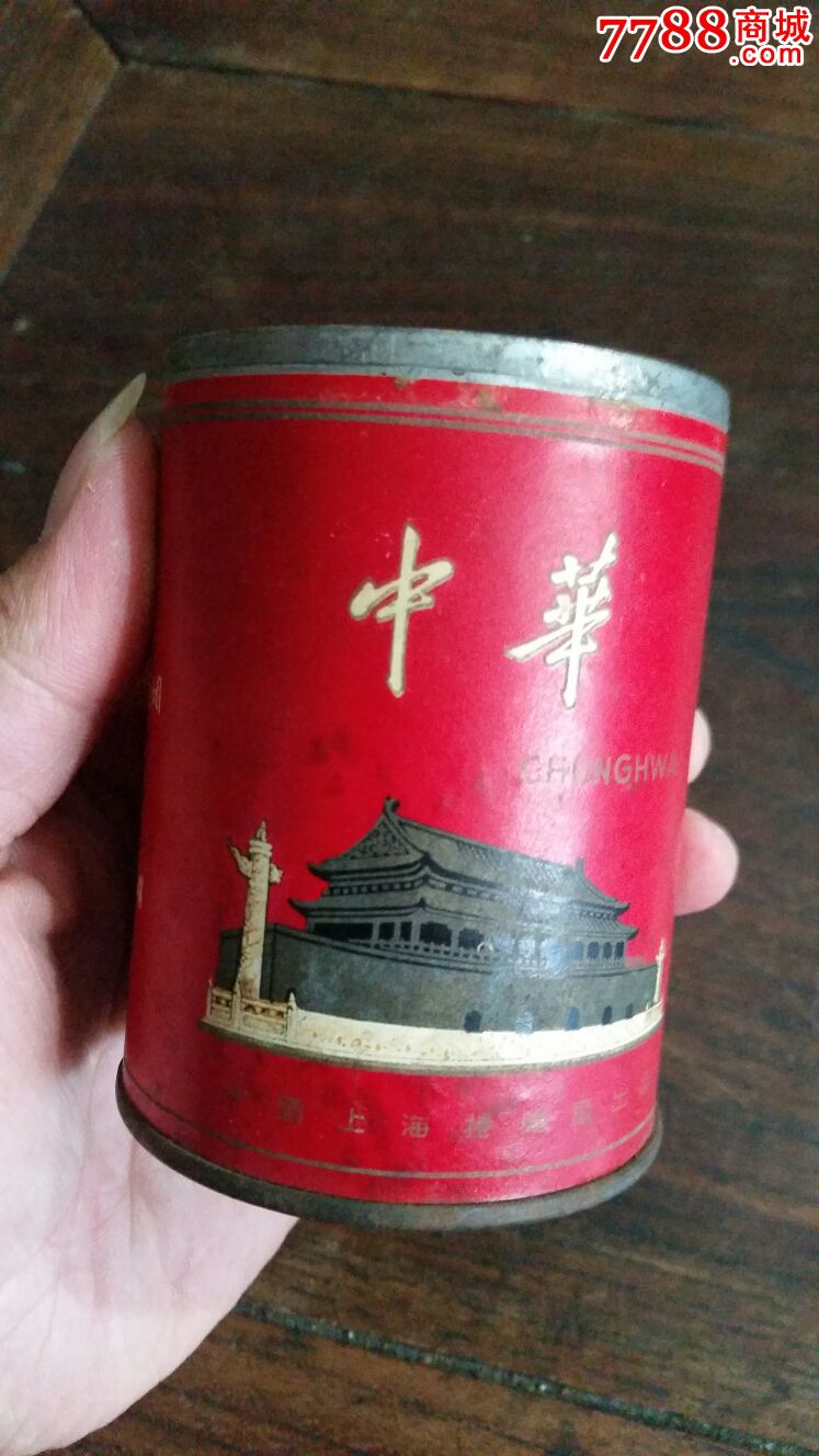 中华牌香烟,烟盒_价格50元【小布点杂货店】_第8张