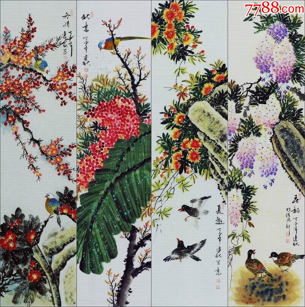 王建秋四尺国画花鸟四条屏